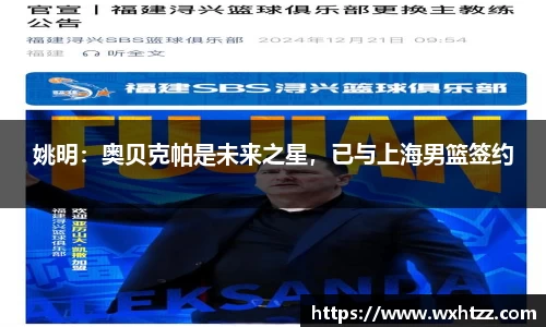 币游国际官网