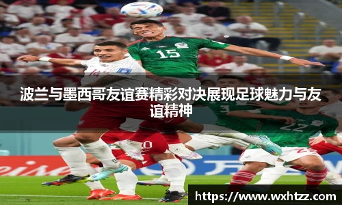 币游国际