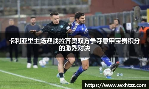 币游国际