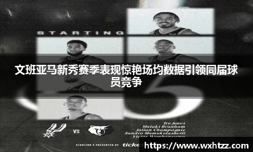 币游国际