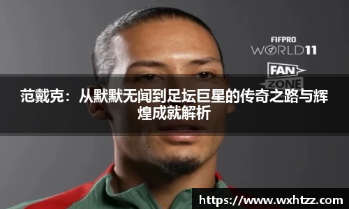 币游国际官网